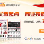 shopex虚拟主机,打造高效稳定电商平台的最佳选择