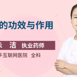 百合干的功效与作用！干百合为什么