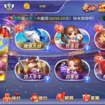 年年娱乐麻将,传承经典，乐在指尖的棋牌盛宴