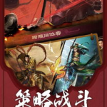 胡来三国外挂,外挂助力，畅游三国传奇世界