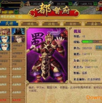 后院三国游戏,三国策略手游的塔防与英雄养成之旅