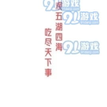 娱乐吃瓜酱很庆幸,庆幸见证娱乐圈风云变幻