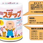 问题奶粉,奶粉行业现状与未来发展趋势深度解析