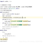 socket编程实例,构建网络通信的基石