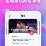 娱乐频道天天吃瓜,天天吃瓜揭秘幕后故事