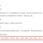 招聘怎么写简单明了,简洁明了的招聘概述