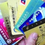 信用卡司法解释,信用卡司法解释要点解析