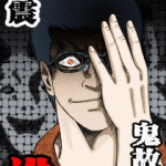 张震鬼故事mp3下载,惊悚声音之旅