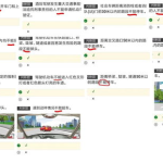 机动车考试科目一,掌握道路交通安全法规，迈向驾驶之路