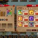 大乐斗2攻略,新手进阶与高级技巧全解析