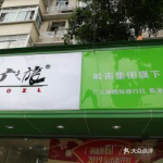 广之旅国际旅行社官网,一站式全球旅游服务专家