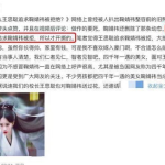 吃瓜娱乐圈鞠婧祎微博,身高争议与娱乐圈的“假”现象”