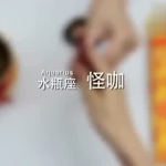 星座大搜罗,揭秘星座爱情运势转折点