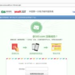电子邮件怎么注册,一站式指南与技巧