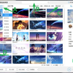 动态壁纸软件,软件推荐与个性化设置指南