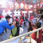 成都旅游团购网