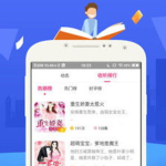 有声小说下载mp3,经典故事随身听