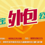 淘宝网店,打造爆款，提升销量秘籍