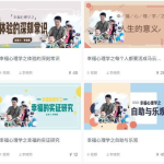 休闲娱乐计划,打造个性化娱乐计划攻略