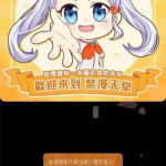 jm漫画,穿越时空的奇幻冒险之旅