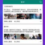 吃瓜娱乐微博视频不清晰,吃瓜娱乐微博视频疑云重重”