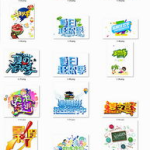 吃瓜娱乐图片文案素材,揭秘娱乐圈幕后趣闻
