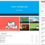 自助建站软件,自助建站软件全攻略