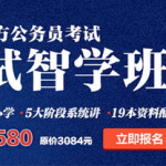 地方公务员考试网,选拔与录用地方公务员的重要途径