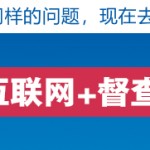 小微企业名录查询某企业反映分公司成立近两年后仍未在小微名录中查到 市场监管总局和深圳市市场监管局完善划型判定规则和流程助力享受各项扶持政策