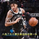 nba视频,奥本山宫殿事件与2018勇士之路回顾