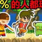 43399双人小游戏,深度解析43399双人小游戏魅力