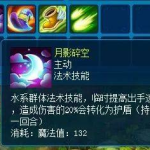 月影辅助,揭秘CF游戏辅助工具的利与弊