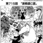 海贼王漫画打包下载,海贼王漫画全彩页1-93卷打包下载攻略