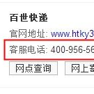 深圳汇通快递电话,高效便捷，服务至上，电话咨询全解析”