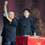 郭德纲相声mp4下载,经典相声作品一网打尽
