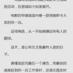 第一宠婚穆景天全文免费阅读,穆景天与夏紫曦的婚姻纠葛
