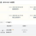 挪威机票,畅游北欧之窗，体验壮丽风光