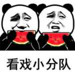 娱乐圈吃瓜的表情包是谁,娱乐圈吃瓜表情包背后的神秘制造者揭秘