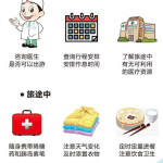 娱乐吃瓜酱卖糖水的小说,娱乐吃瓜酱的糖水传奇