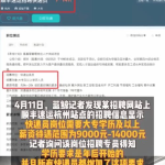 顺丰快递员招聘官网,开启快递行业新篇章，共创高效物流未来