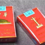 中华香烟,国烟典范，品味传承与创新的传奇之旅