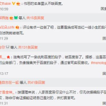 微博段子,轻松一笑，感悟人生