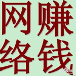 在家有什么可以赚钱的方法,揭秘在家赚钱的多样化途径