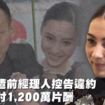 娱乐吃瓜大好人,探寻明星背后的真实人生