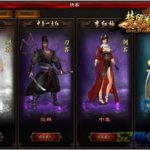 楚留香新传攻略,江湖传奇之旅全程指南