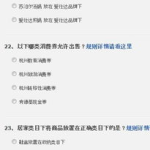 淘宝的违规行为分为哪两种,淘宝违规行为分类概述