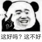 超级搞笑图片笑死人,超级搞笑图片大盘点