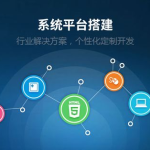 软件外包开发,优势、流程与项目管理要点